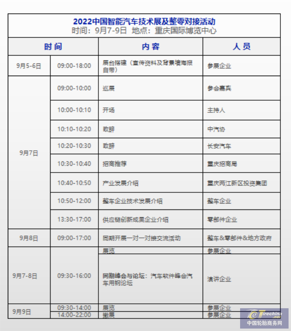 微信截圖_20220819135346.png