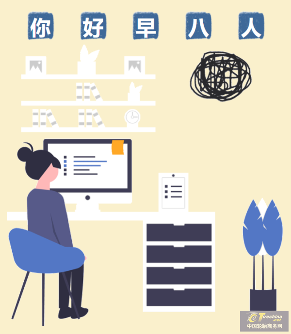 微信截圖_20221114093413.png