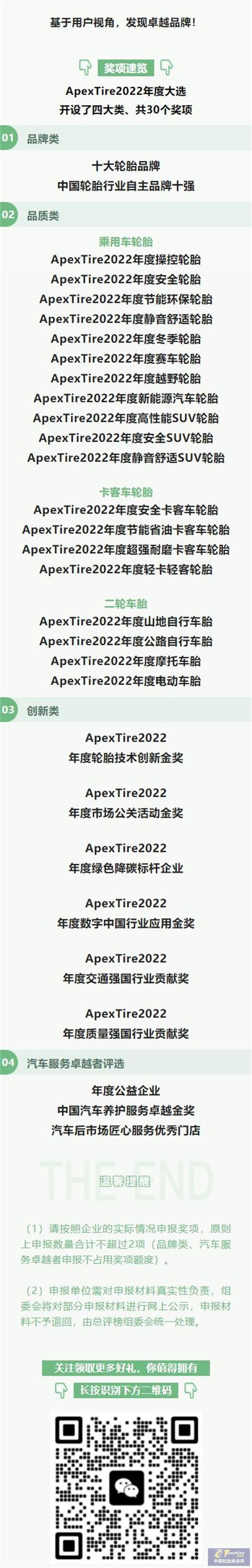 360截圖20221116134118913.jpg