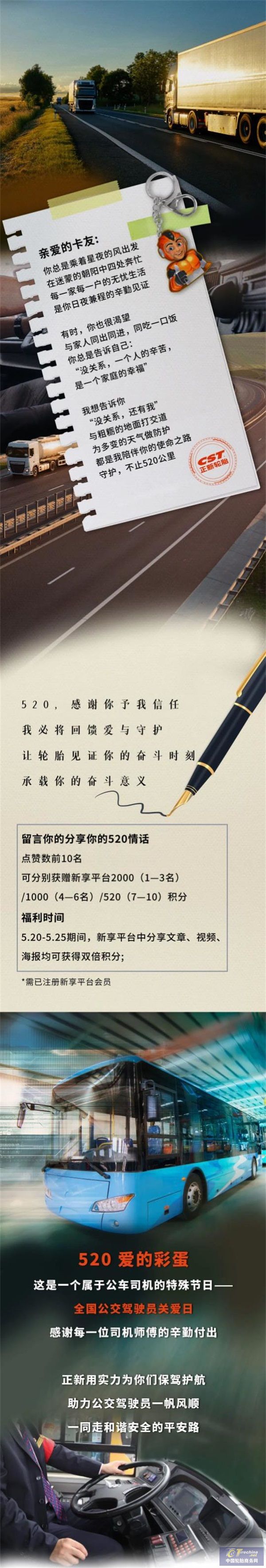 360截圖20221219102144358_看圖王(1).jpg
