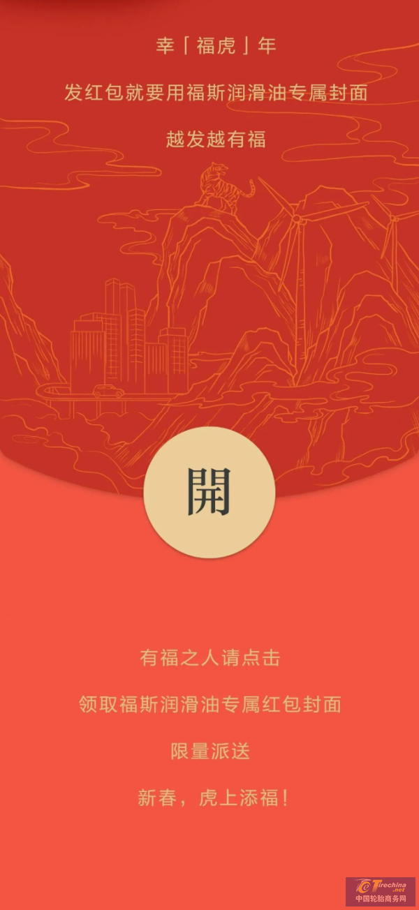搜狗截圖23年01月02日0953_8_看圖王(1).png