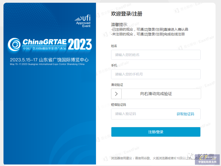 微信圖片_20230313152511.png