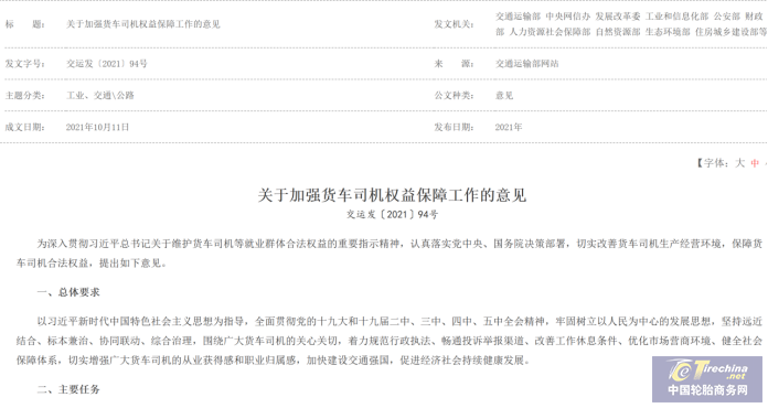 微信圖片_20230427095734.png