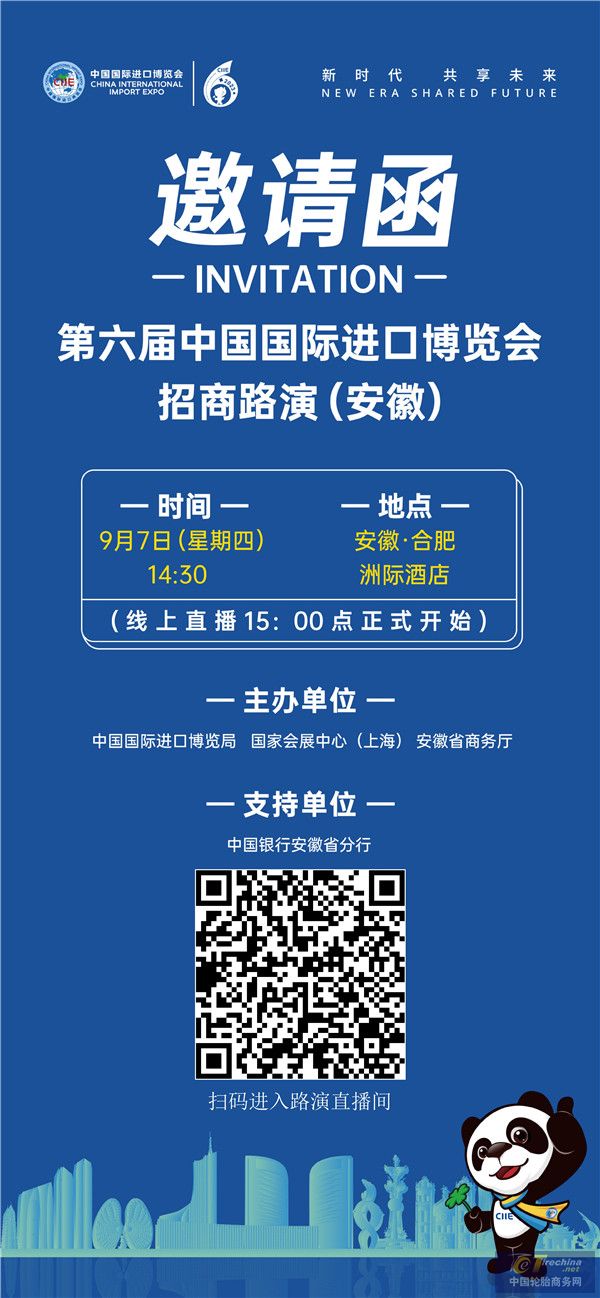 微信圖片_20230906093755.jpg