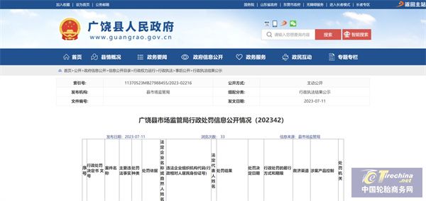爭權07.jpg