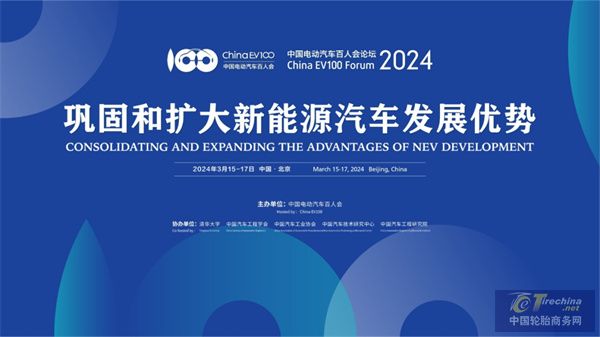 微信圖片_20240311092206.jpg