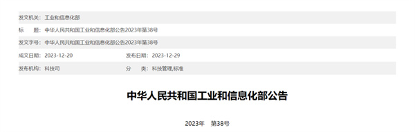 微信圖片_20240314091006.jpg