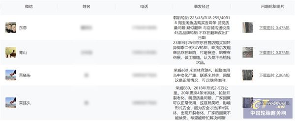 微信圖片_20240315093147.jpg