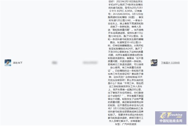 微信圖片_20240315093154.jpg