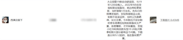 微信圖片_20240315093204.jpg