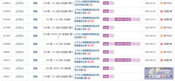 微信圖片_20240315093210.jpg