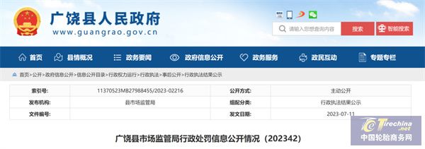 微信圖片_20240315093212.jpg