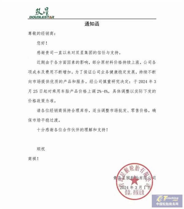 微信圖片_20240321170647.jpg