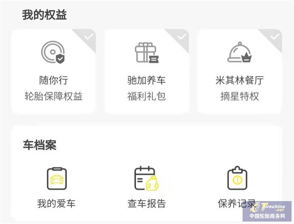 微信圖片_20240409163108.jpg