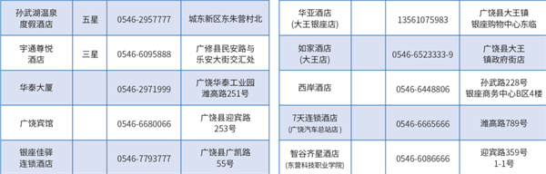 微信圖片_20240412111246.jpg