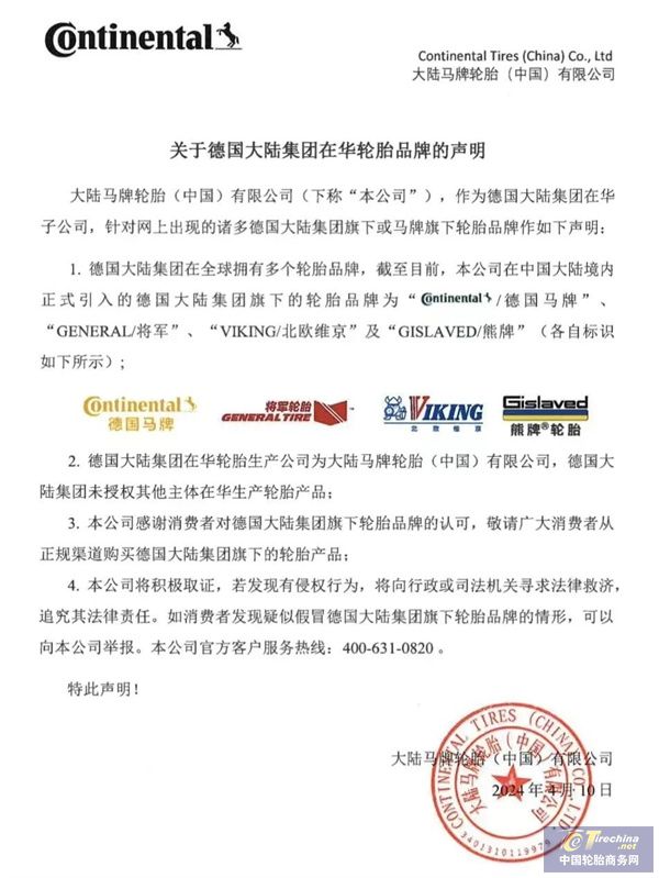 微信圖片_20240422085007.jpg
