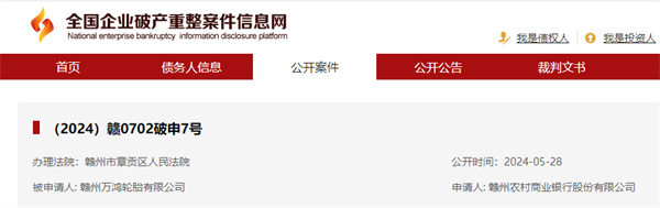 微信圖片_20240601090447.jpg
