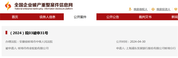 微信圖片_20240601090454.jpg