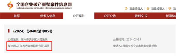 微信圖片_20240601090457.jpg