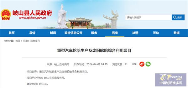 微信圖片_20240606090609.jpg