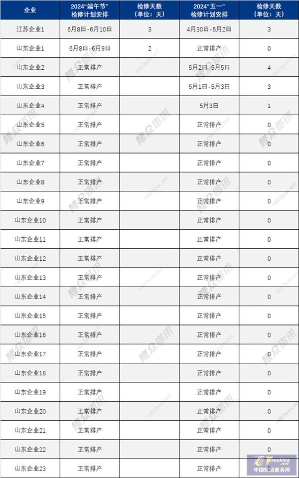 微信圖片_20240613084246.jpg