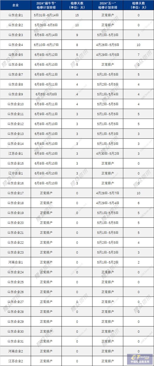 微信圖片_20240613084249.jpg