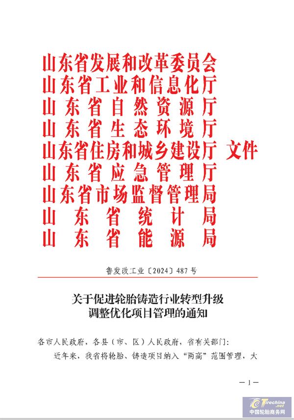 微信圖片_20240702084049.jpg