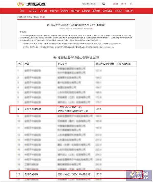 微信圖片_20240805084810.jpg