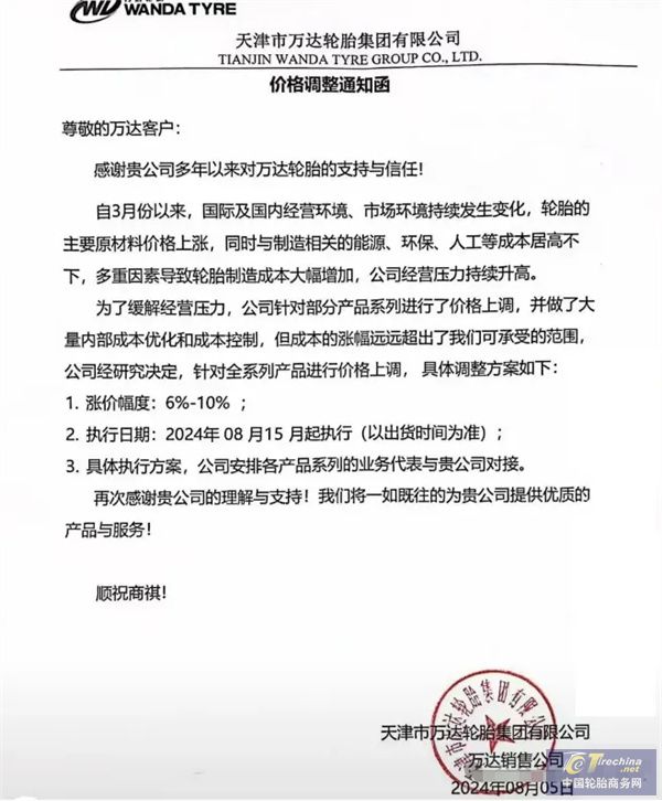 微信圖片_20240812084912.jpg