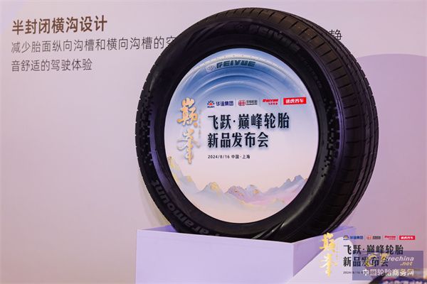 微信圖片_20240820085108.jpg