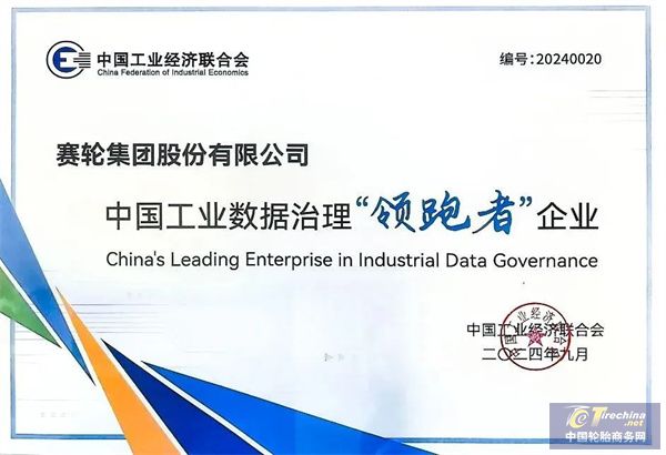 微信圖片_20240916084216.jpg