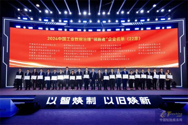 微信圖片_20240916084221.jpg