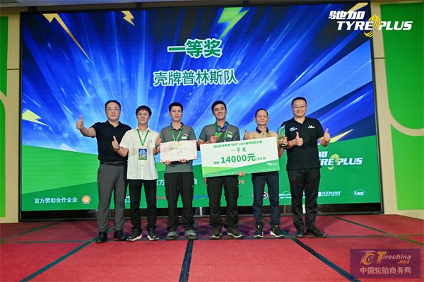 5-一等獎團隊合影.jpg