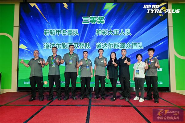 7-三等獎團隊合影.jpg