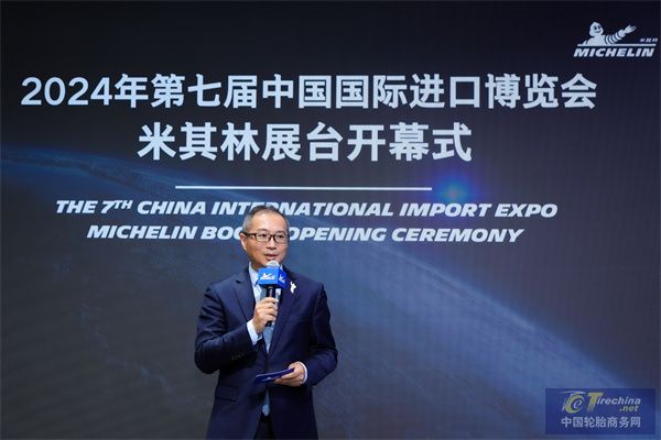 1.米其林大中華及蒙古區總裁兼首席執行官葉菲先生致辭.jpg
