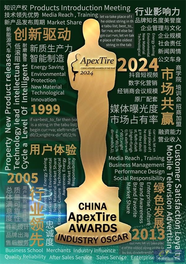 微信圖片_20241207085202.jpg