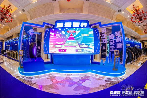 微信圖片_20241228085611.jpg