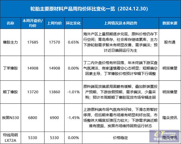 微信圖片_20250102085919.jpg