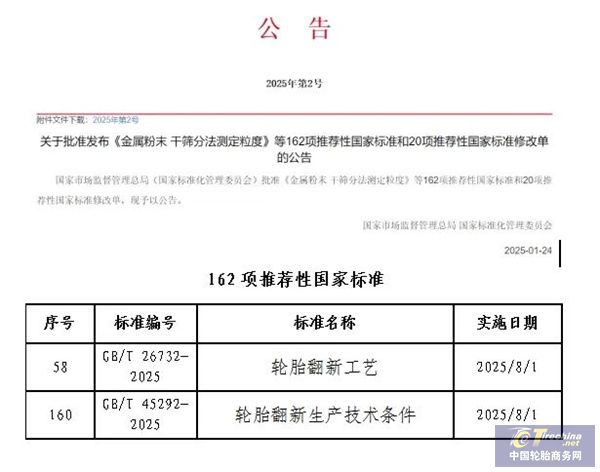 微信圖片_20250318090544.jpg