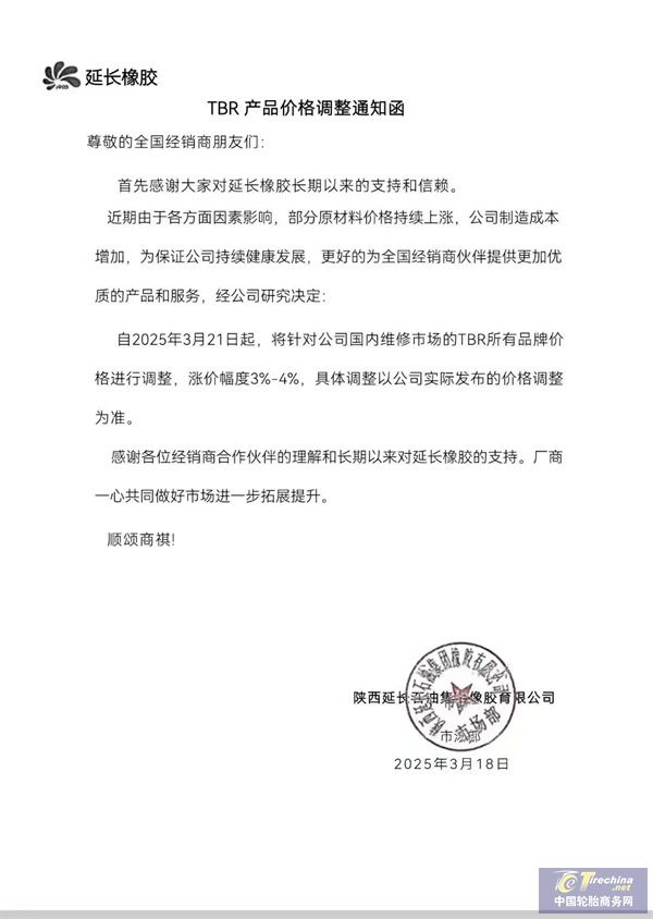 微信圖片_20250322090222.jpg