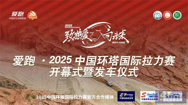 微信圖片_20250526084355.jpg