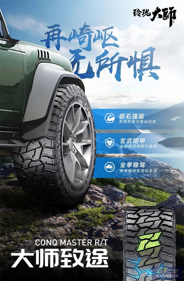 微信圖片_20250624160425.jpg