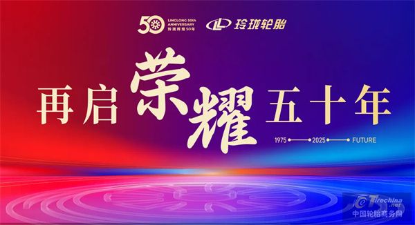 微信圖片_20250624160431.jpg