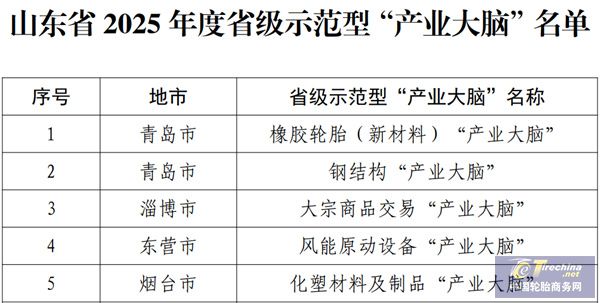 微信圖片_20250701095828.jpg
