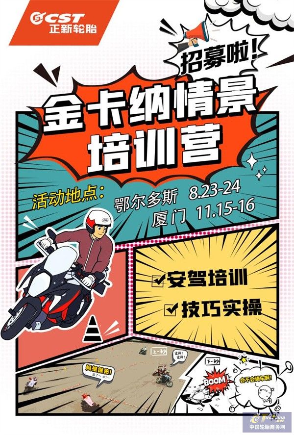 微信圖片_20250707160153.jpg