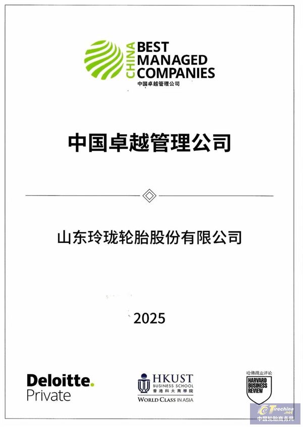 微信圖片_20250709092227.jpg