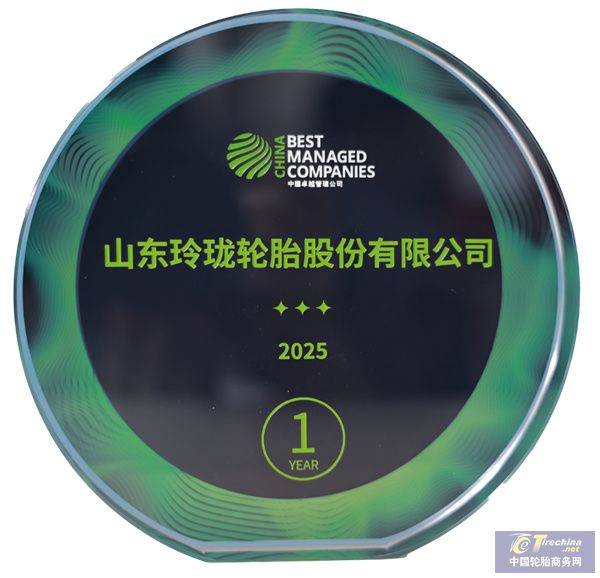 微信圖片_20250709092239.jpg