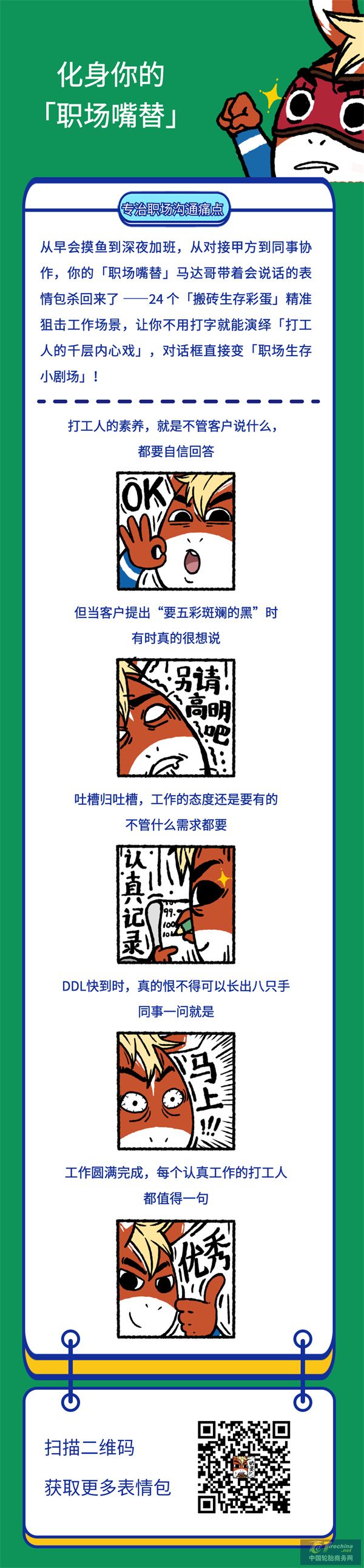 微信圖片_20250711090521.jpg