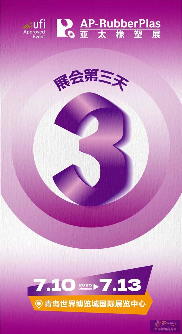 微信圖片_20250712162328.jpg