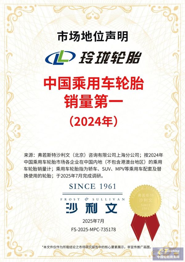 微信圖片_20250714095718.jpg